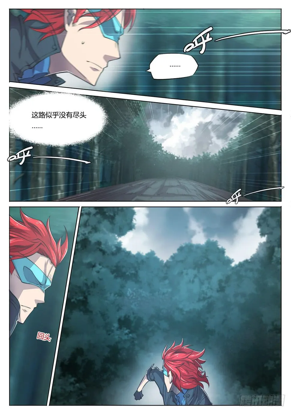 154.前往…… 第35页