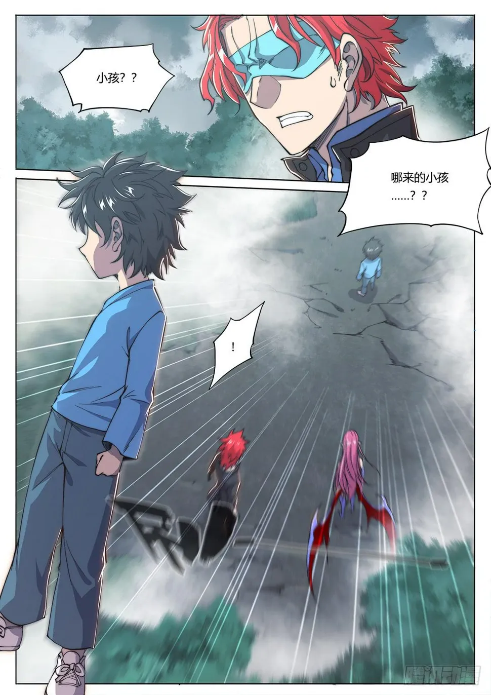 154.前往…… 第37页