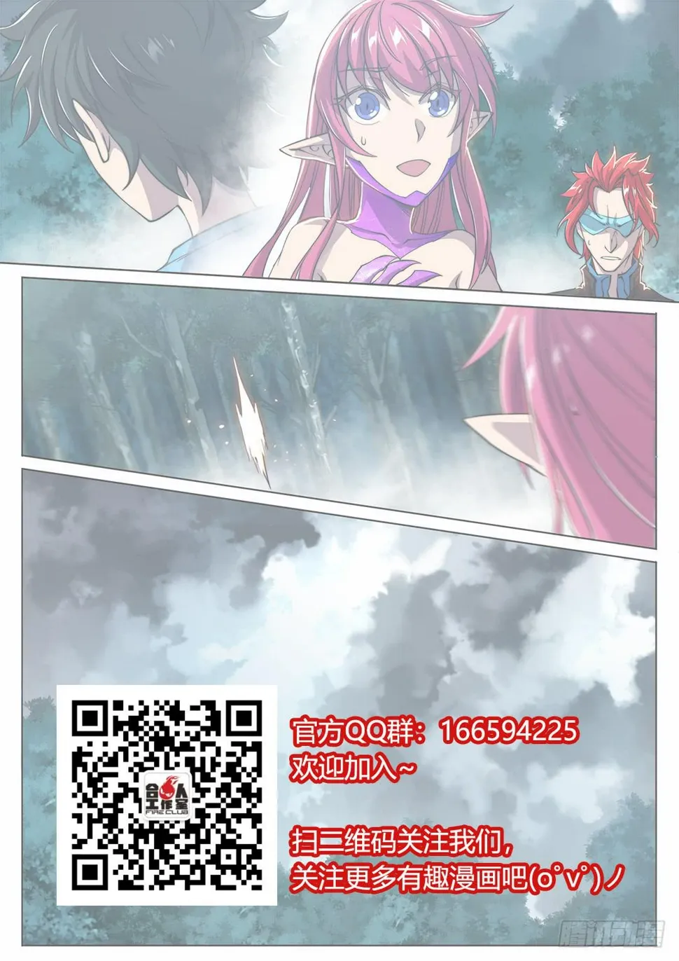 154.前往…… 第39页