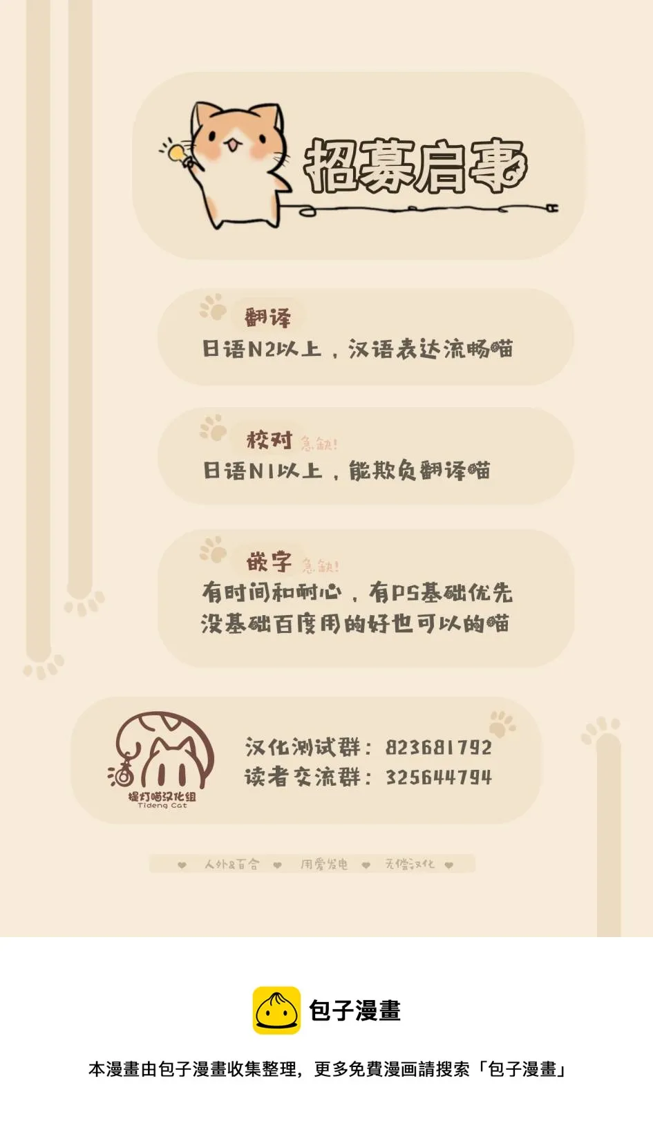 第15话  第19页