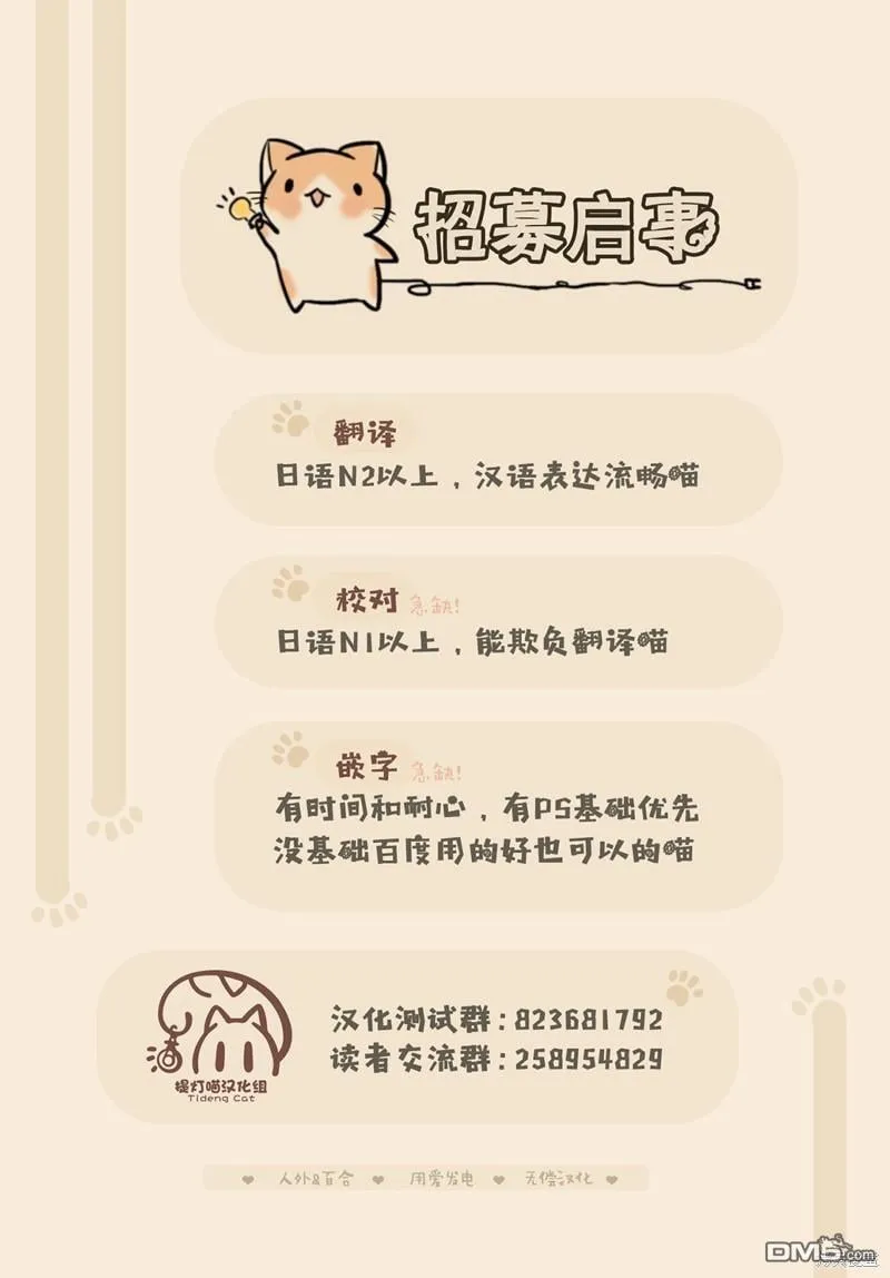 第18话 第24页