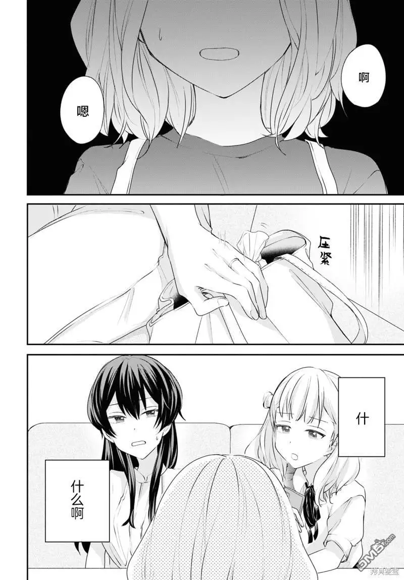 第19话 第18页