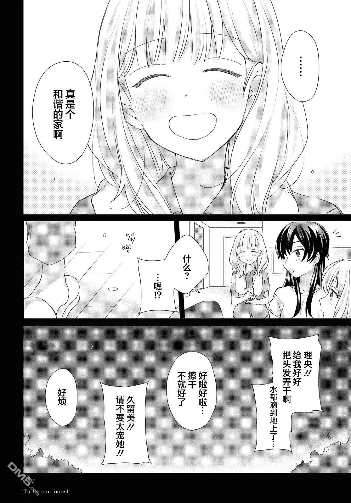 第21话 第18页