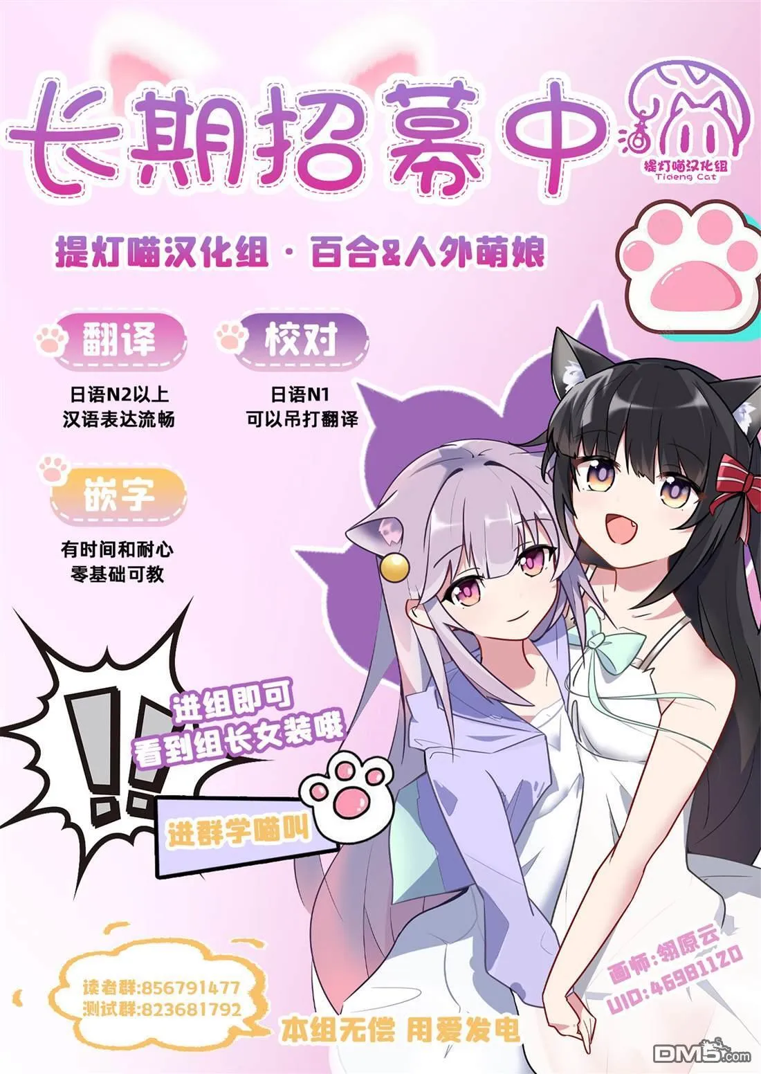 第22话 第22页
