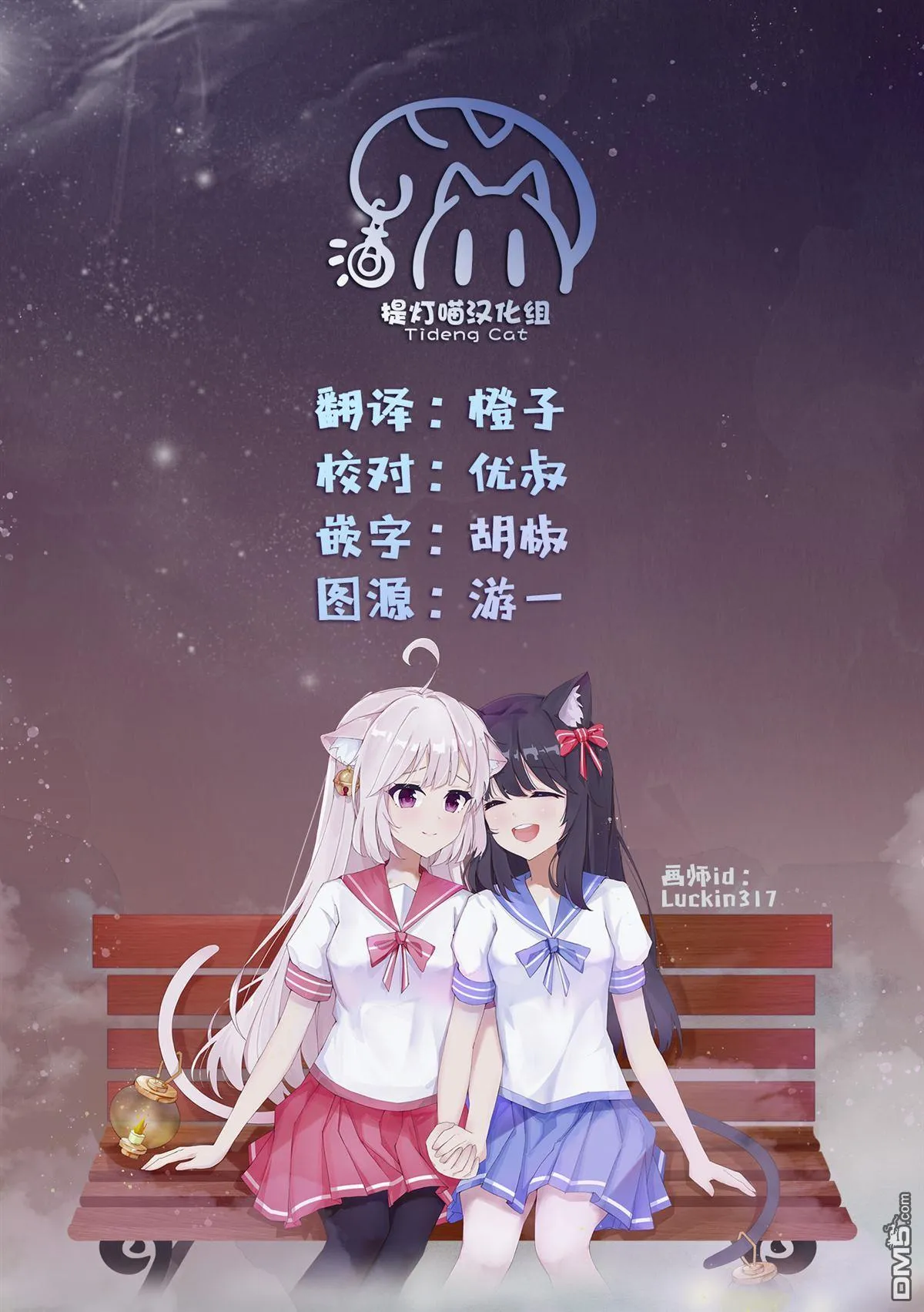 第23话 第19页