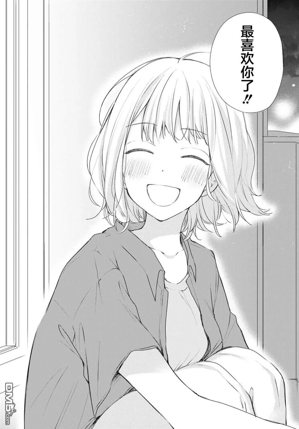 第24话 第18页