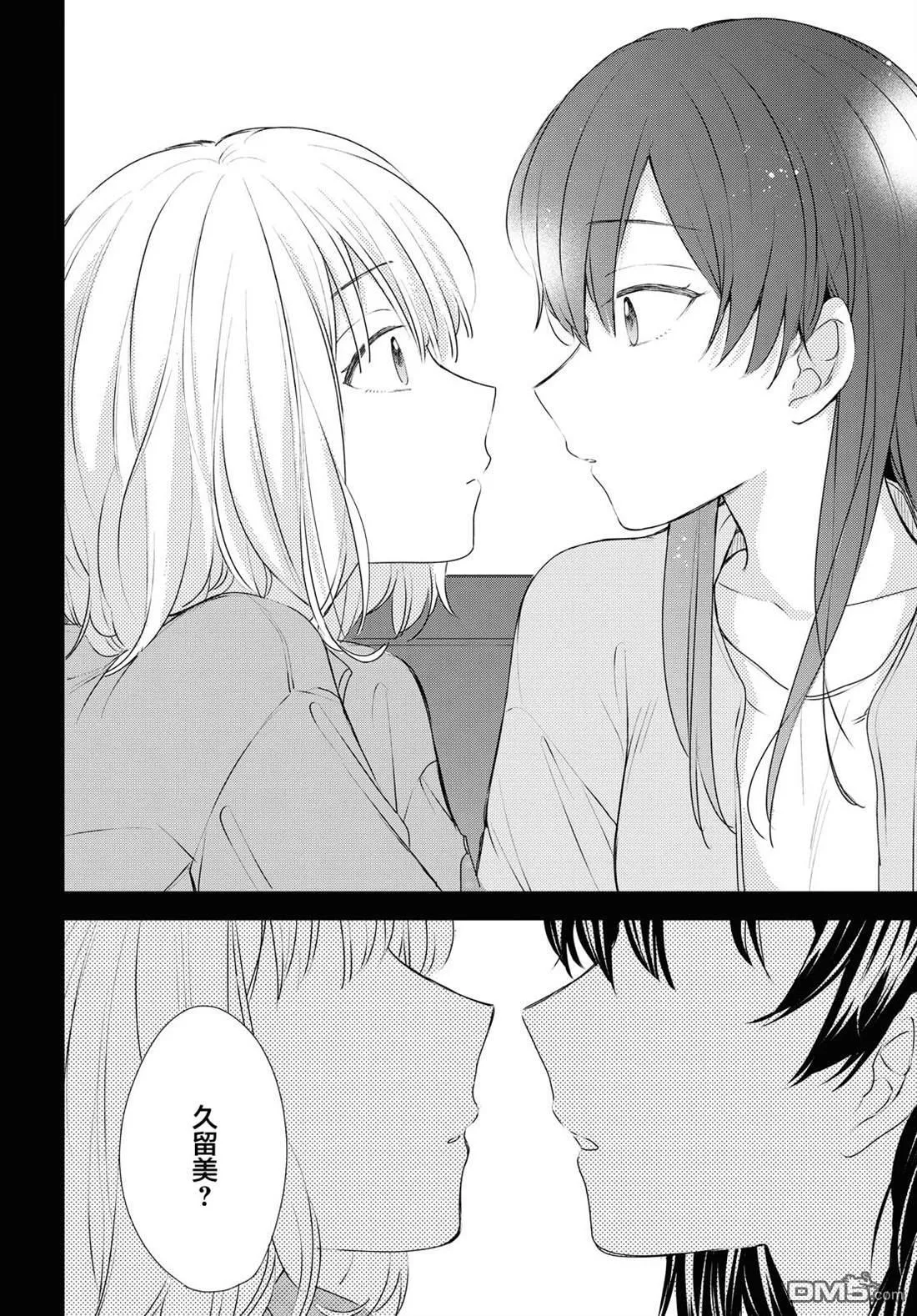 第26话 第16页