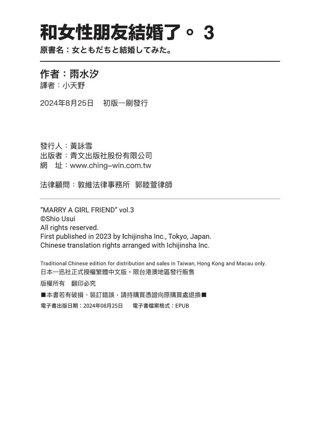 第03卷 第2页