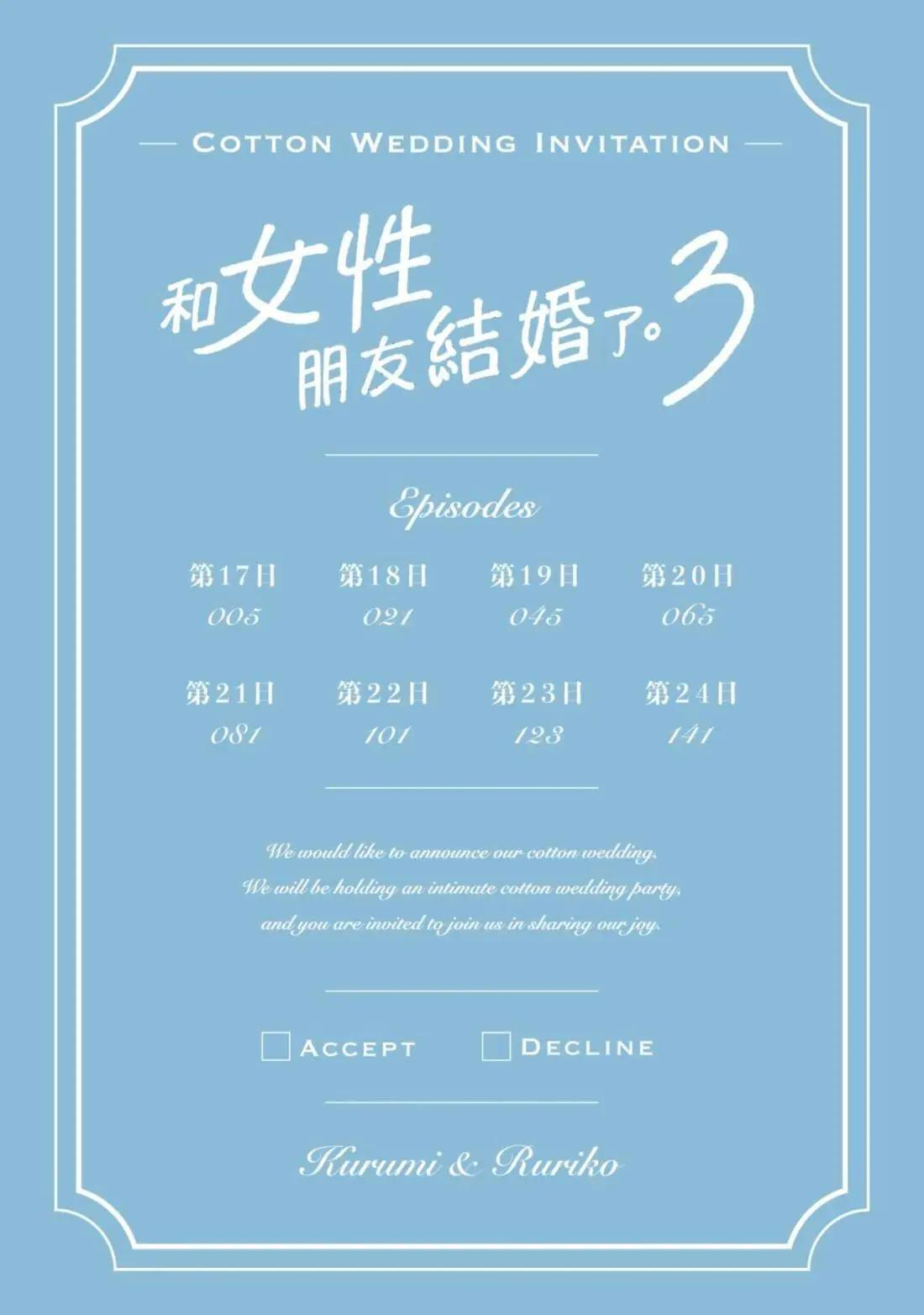 第03卷 第5页