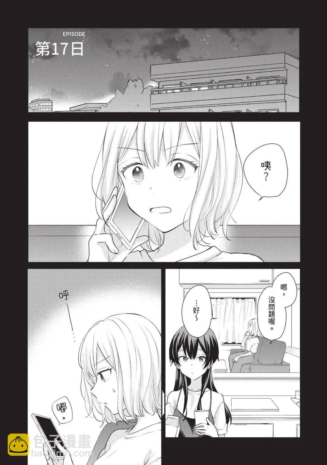 第03卷 第6页