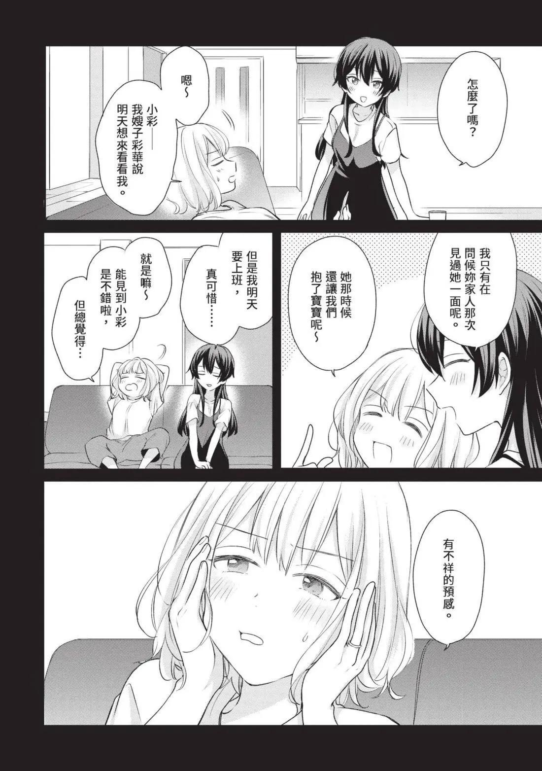 第03卷 第7页