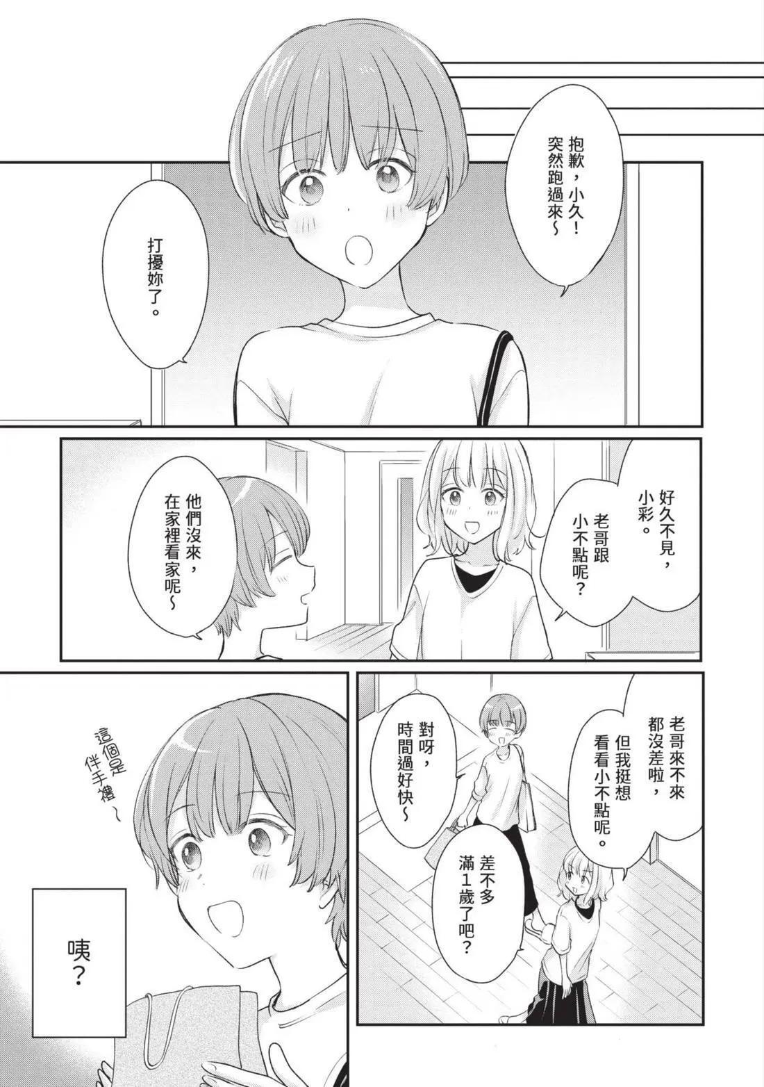 第03卷 第8页