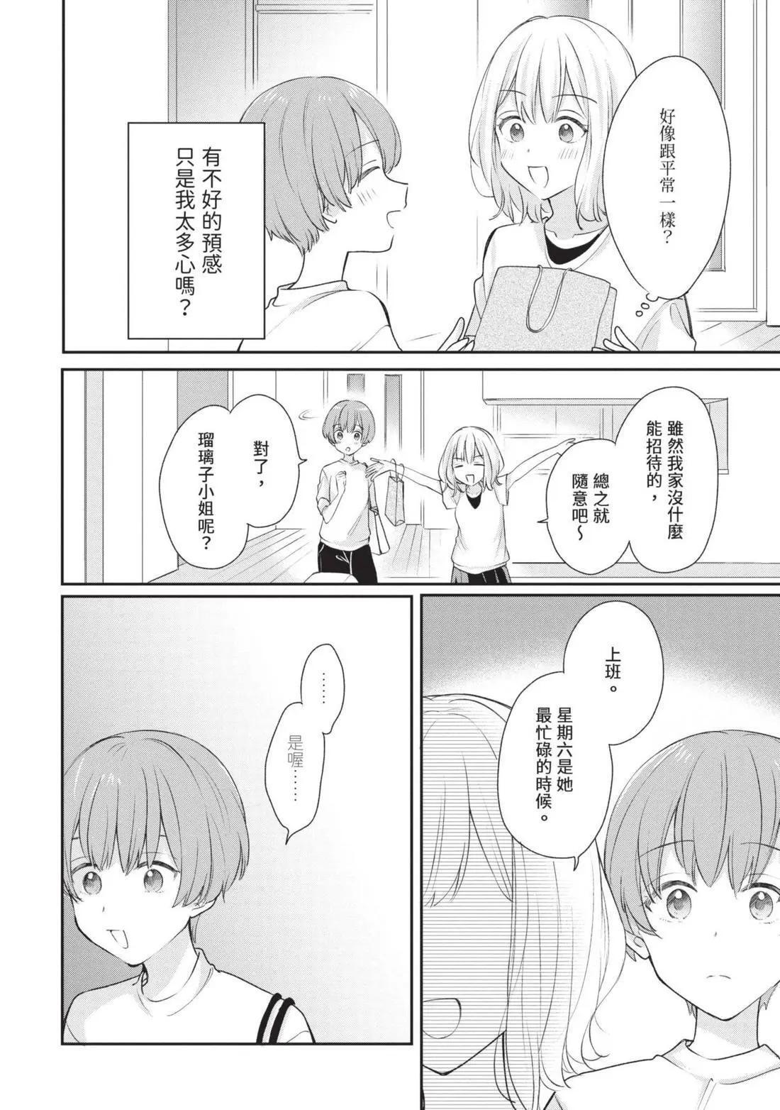 第03卷 第9页