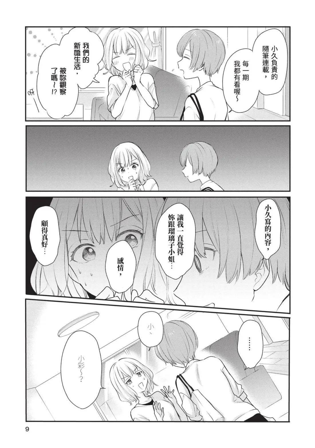 第03卷 第10页