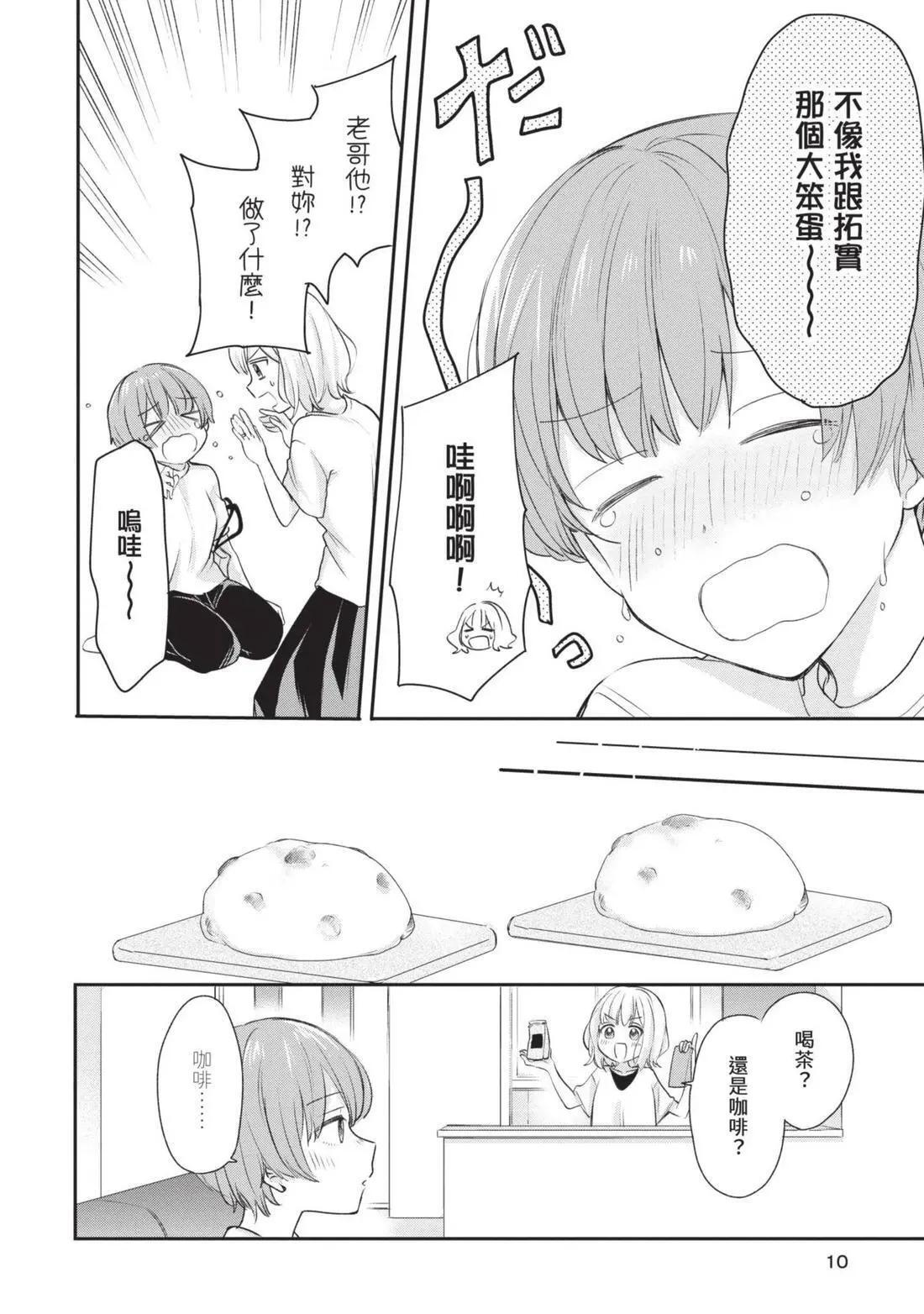 第03卷 第11页