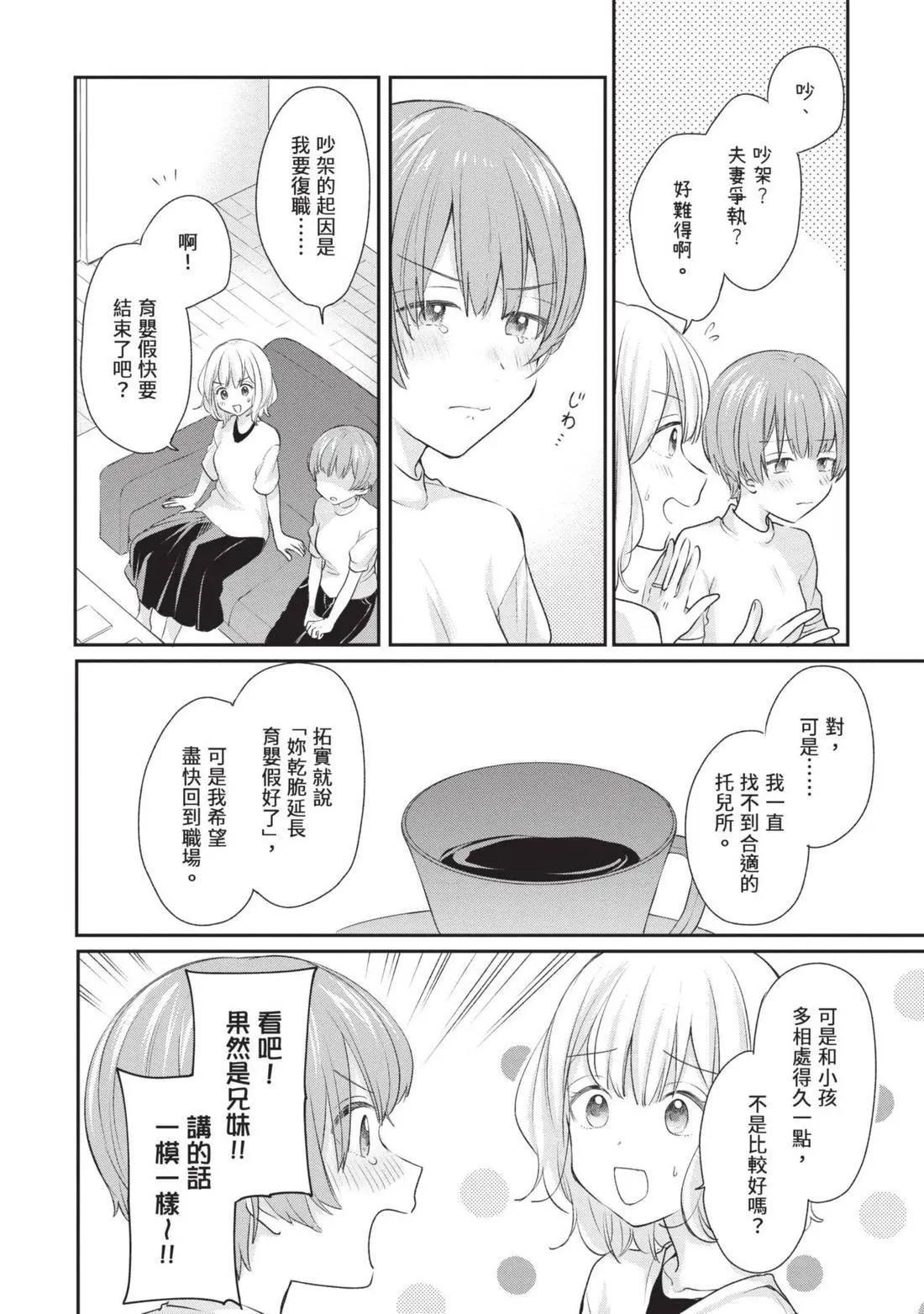 第03卷 第13页