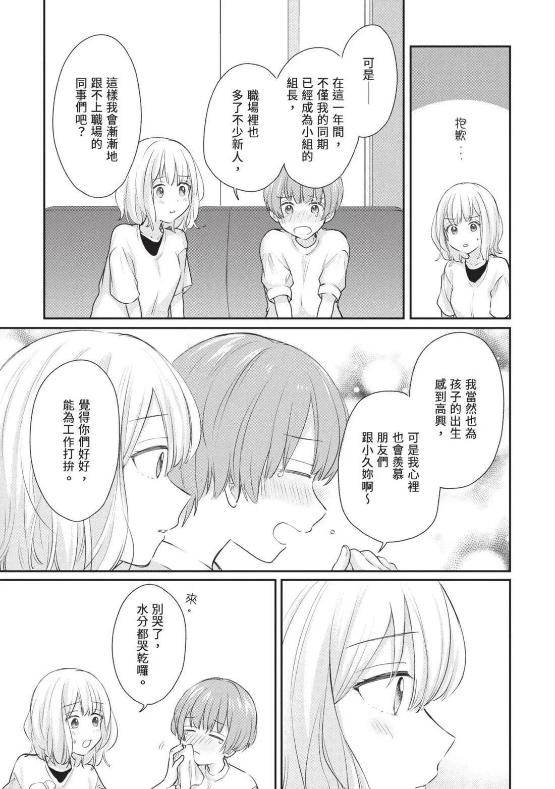 第03卷 第14页