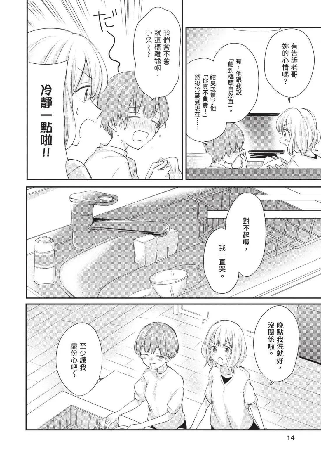 第03卷 第15页