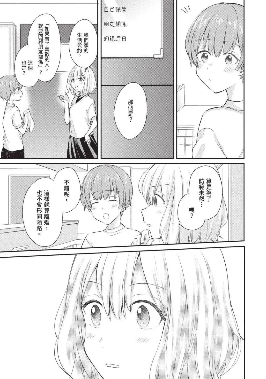 第03卷 第16页