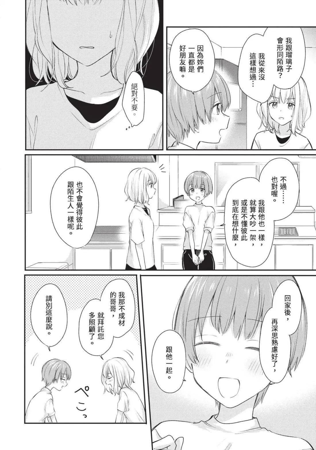 第03卷 第17页