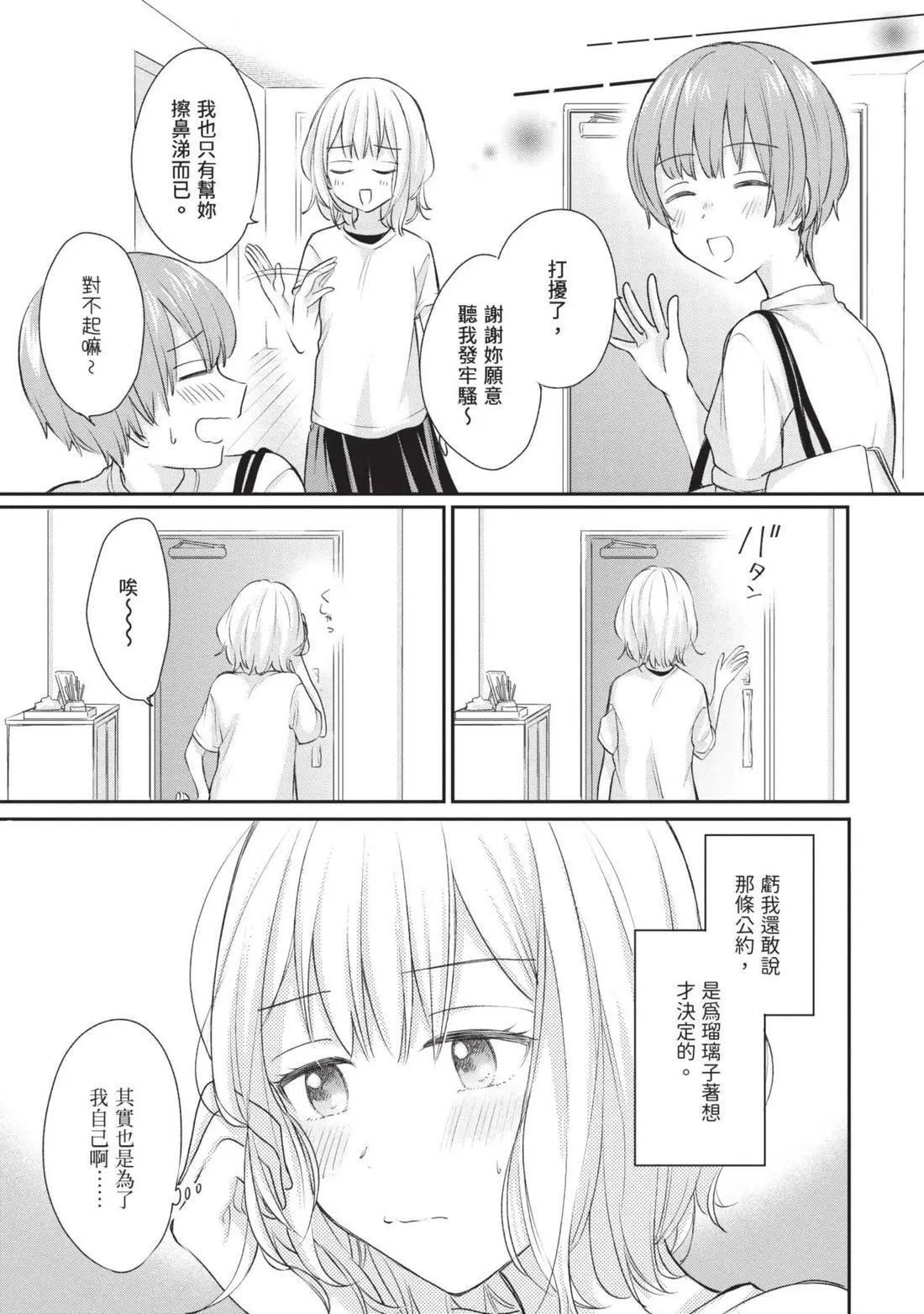 第03卷 第18页