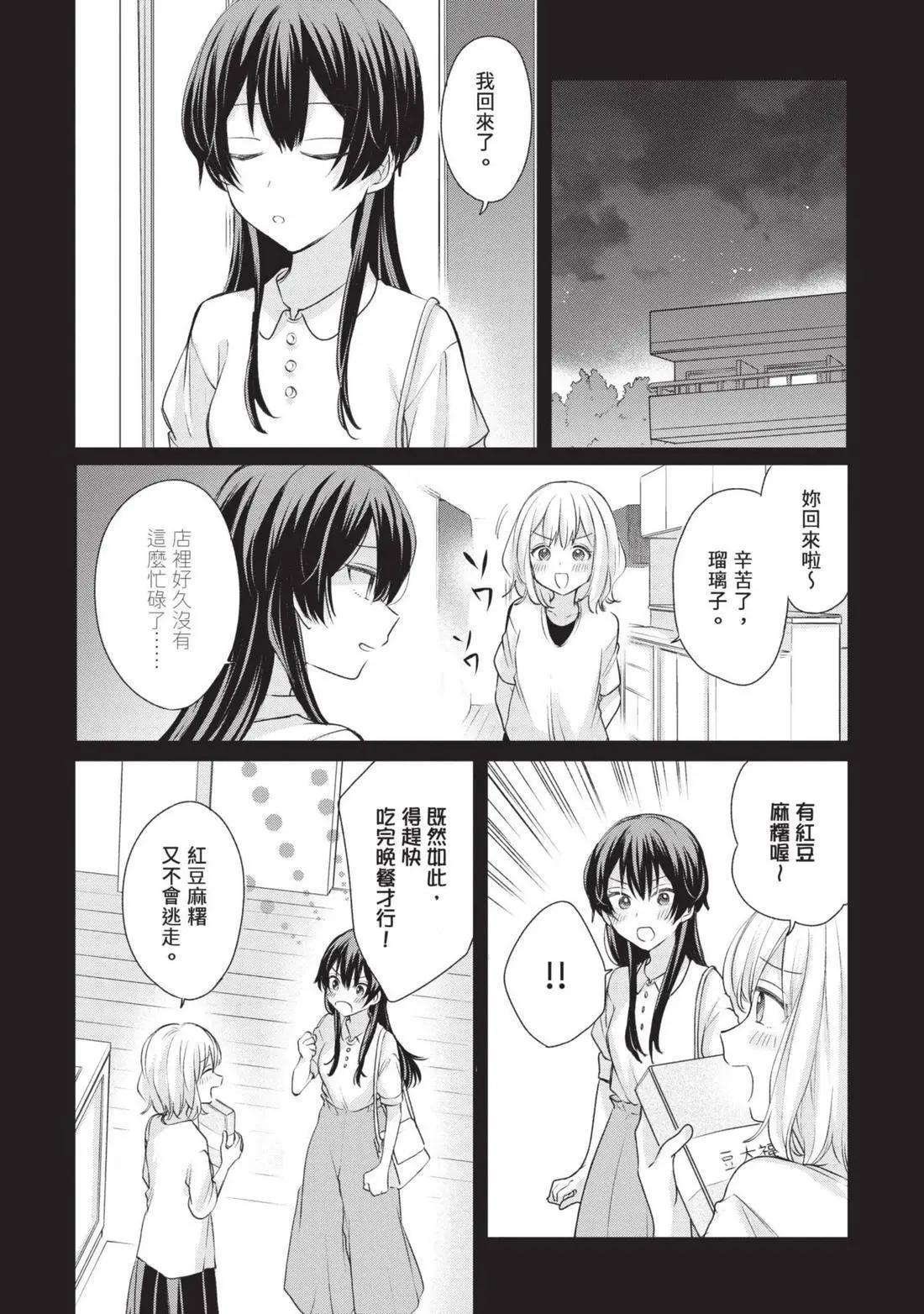 第03卷 第19页