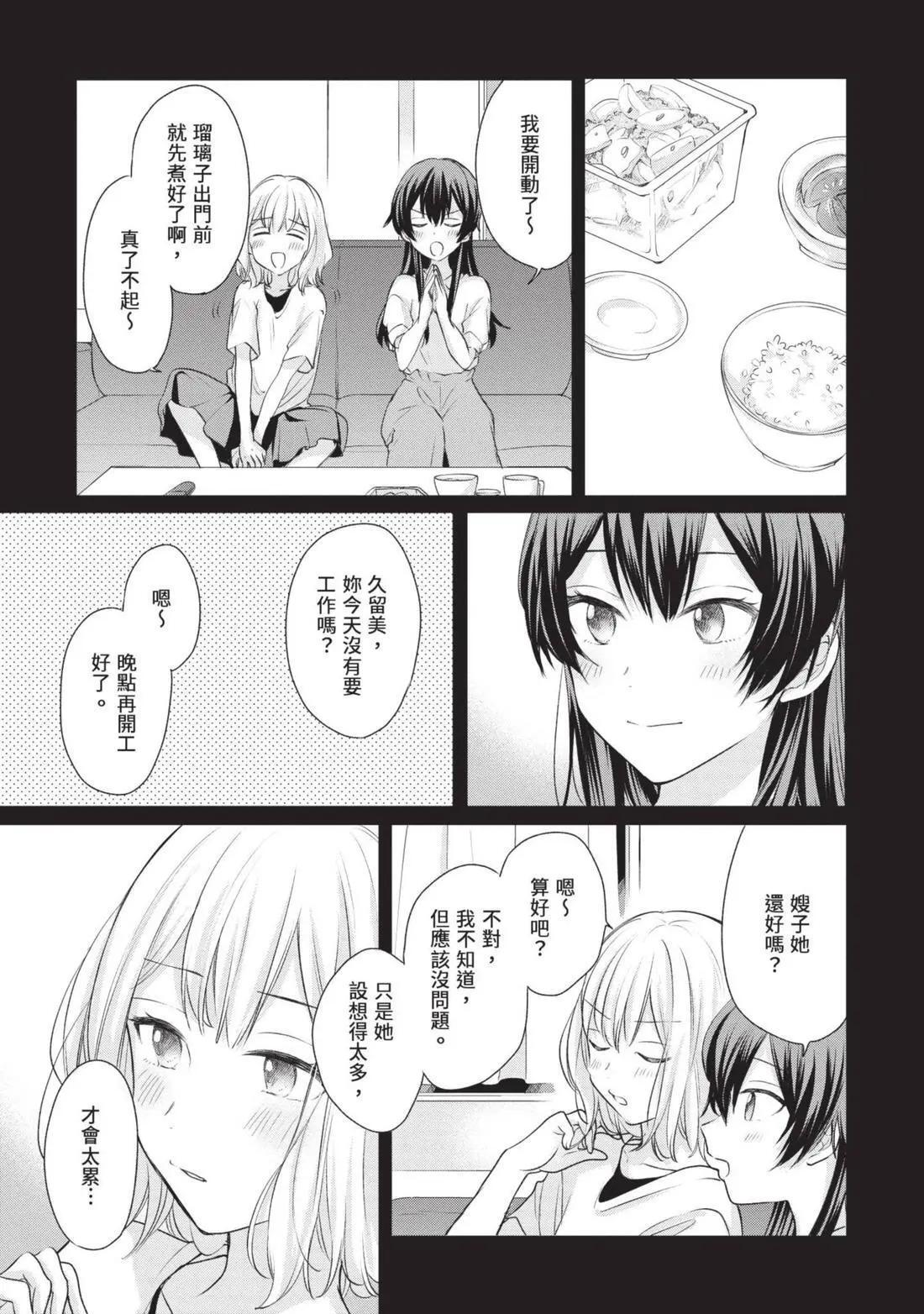 第03卷 第20页