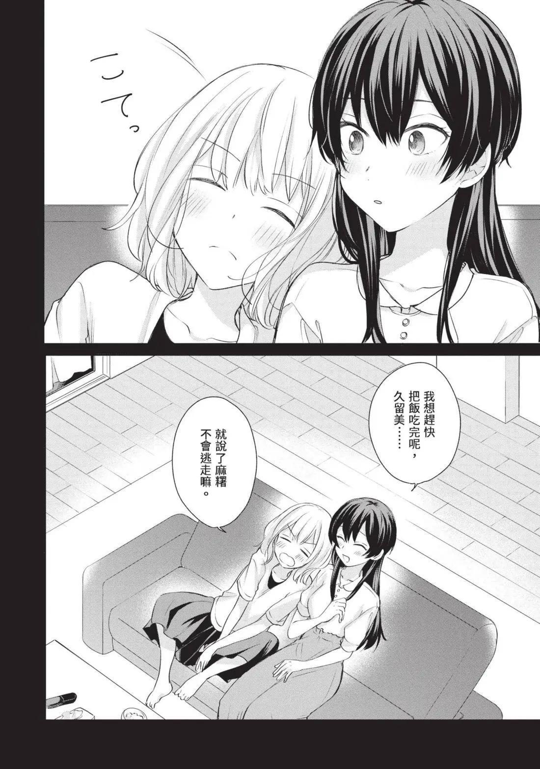 第03卷 第21页