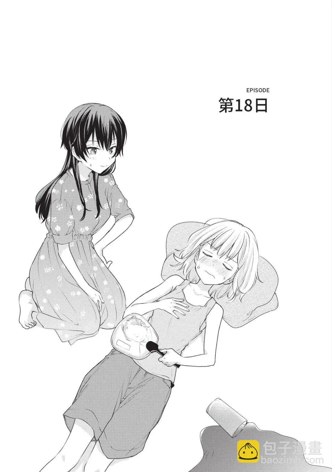 第03卷 第22页
