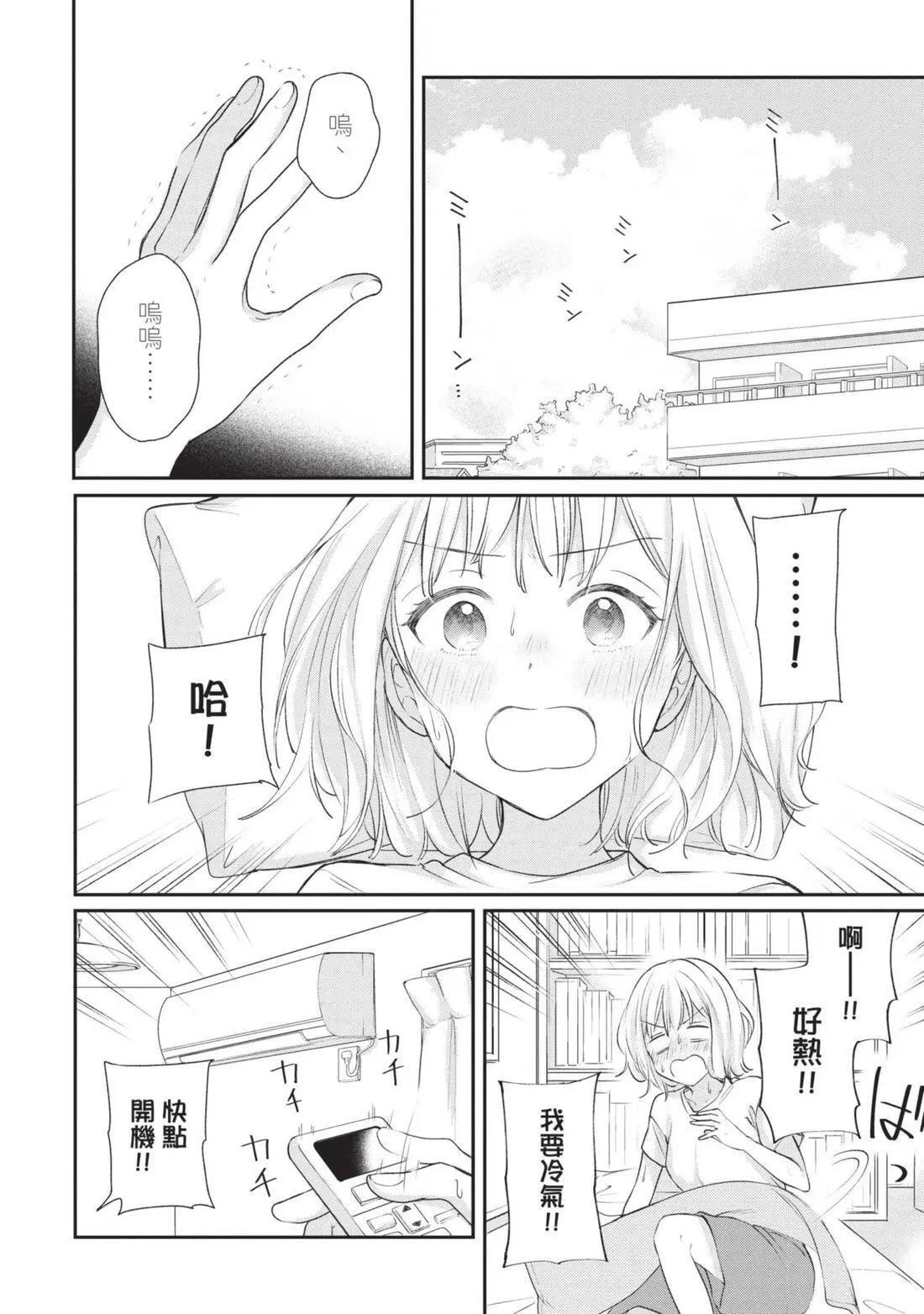 第03卷 第23页