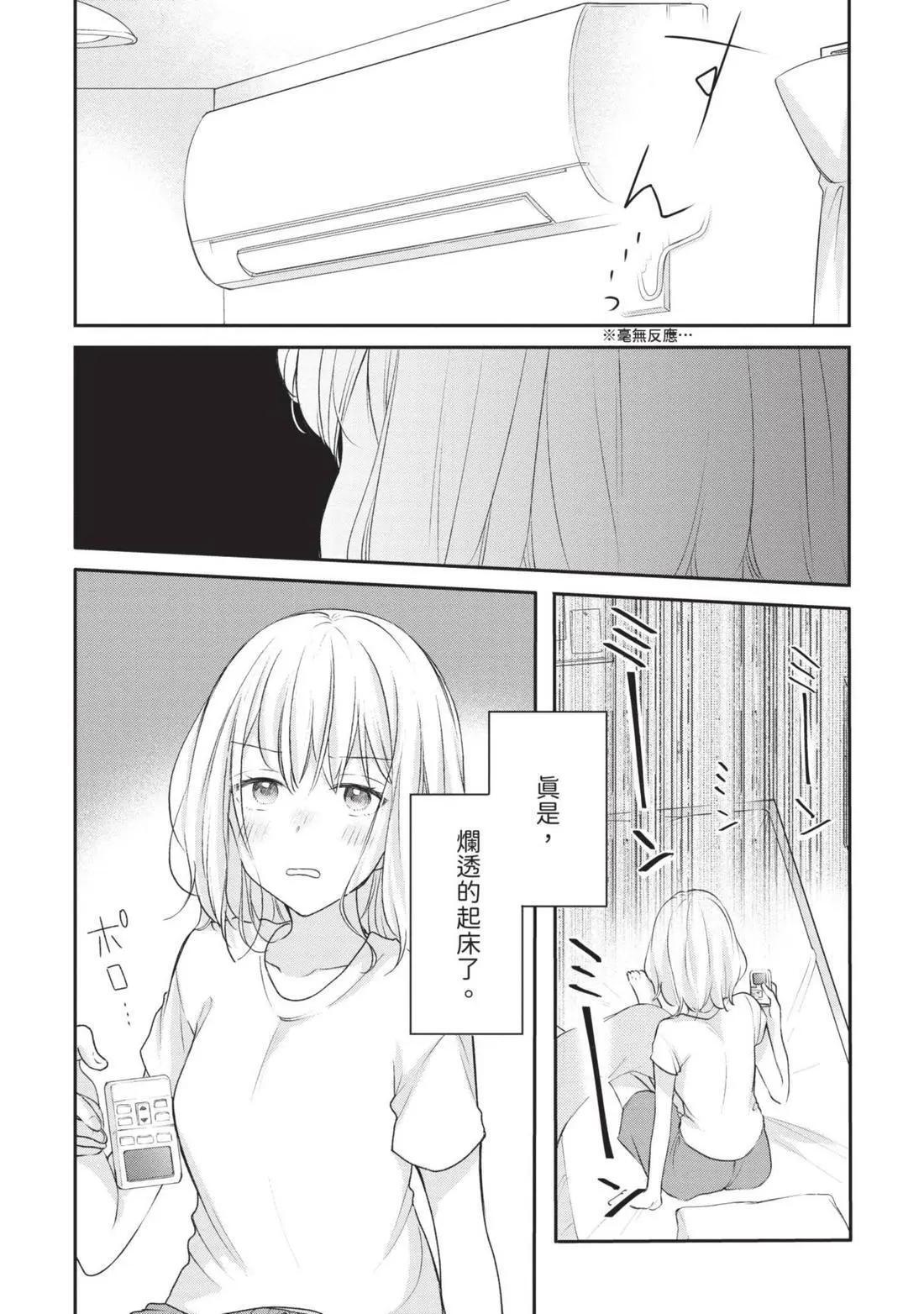 第03卷 第24页