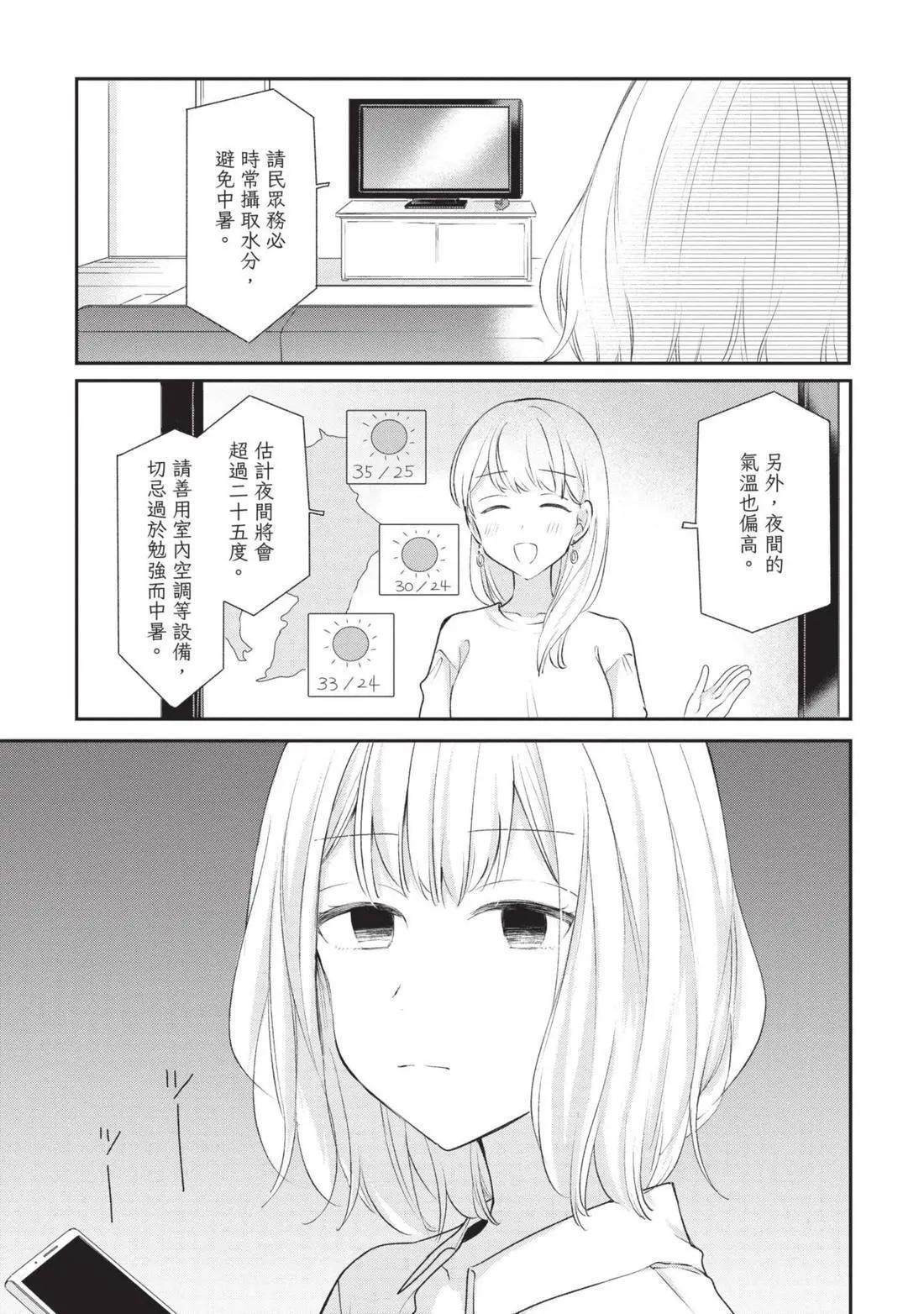 第03卷 第26页