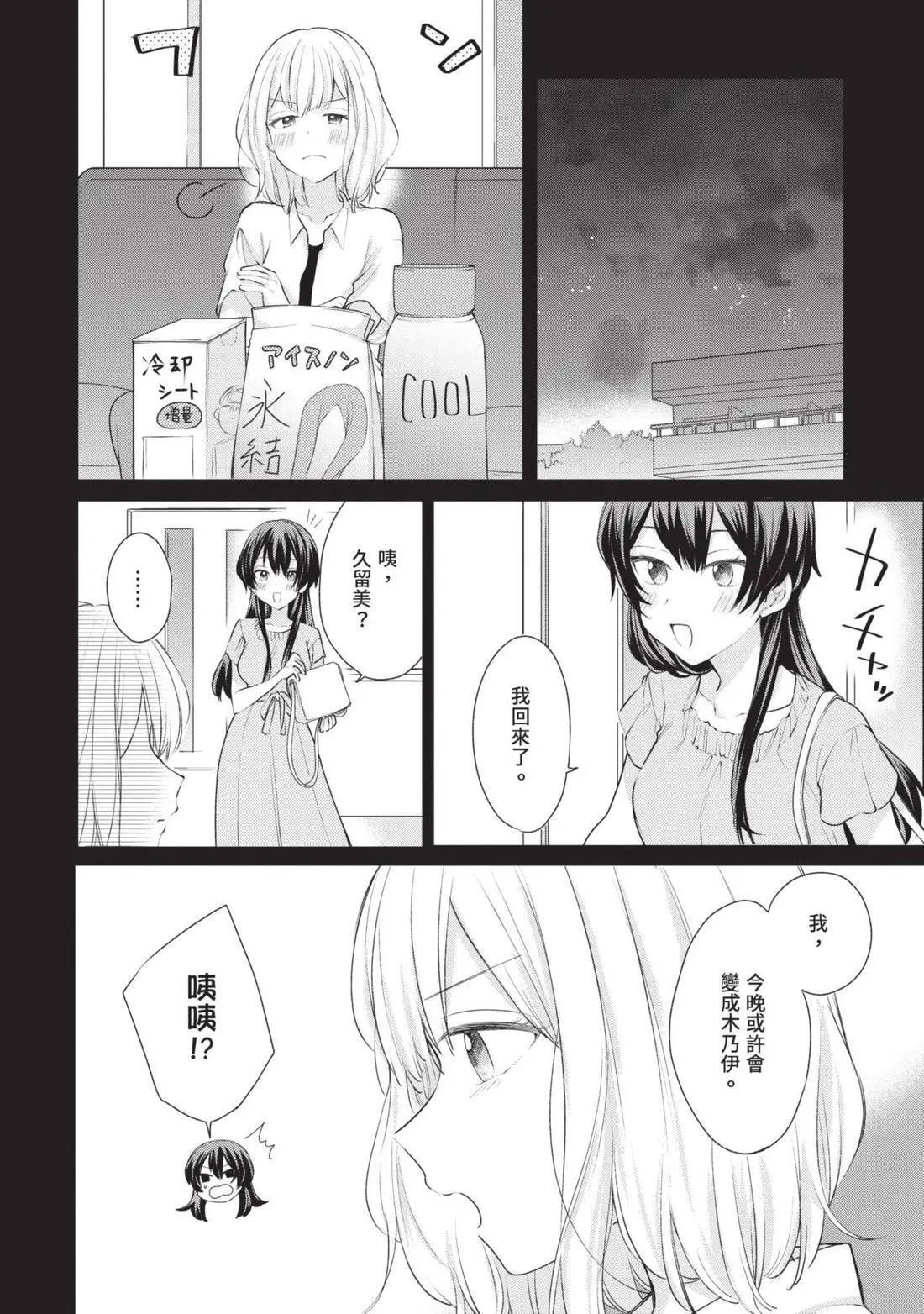 第03卷 第27页
