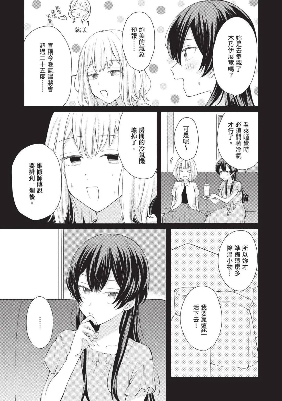 第03卷 第28页