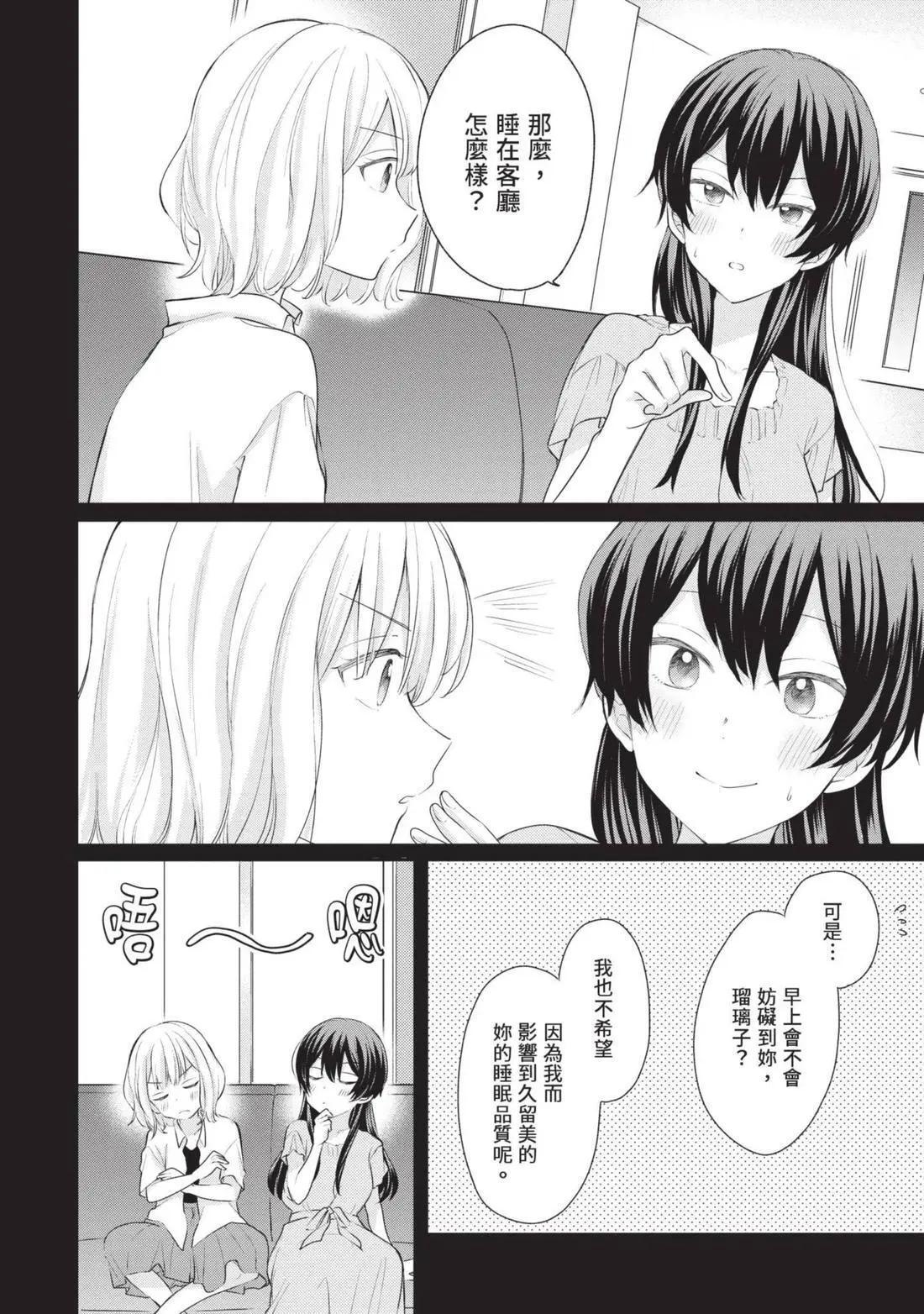 第03卷 第29页