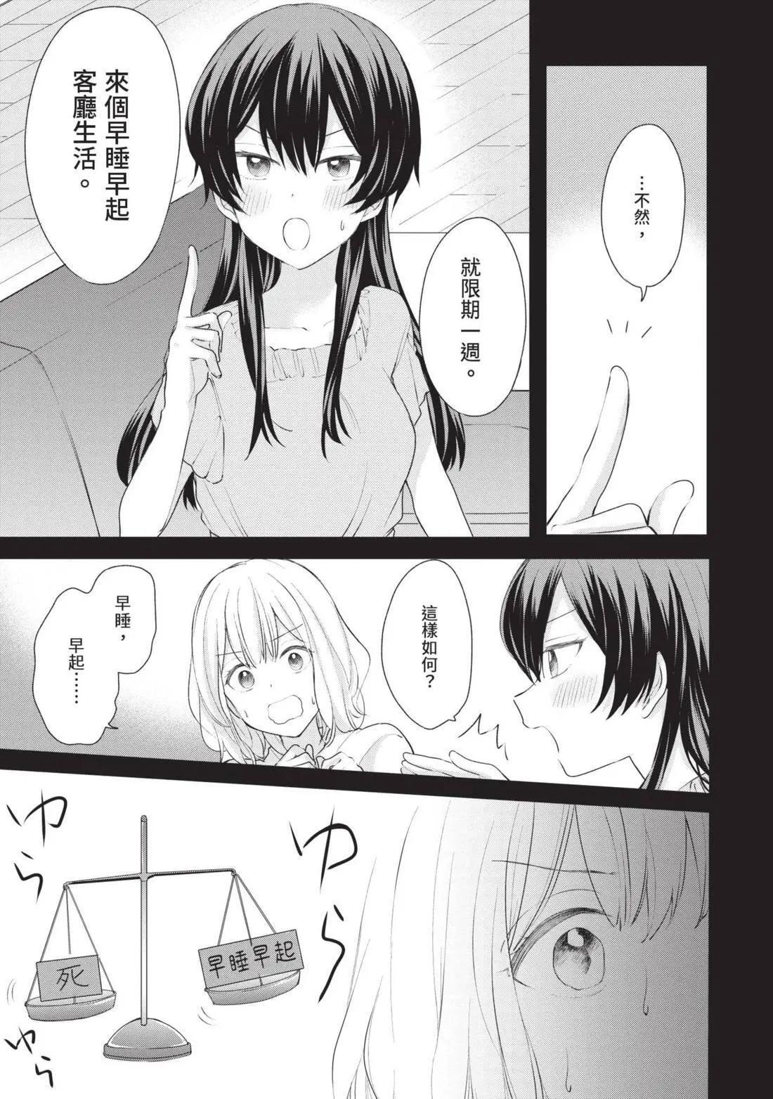 第03卷 第30页