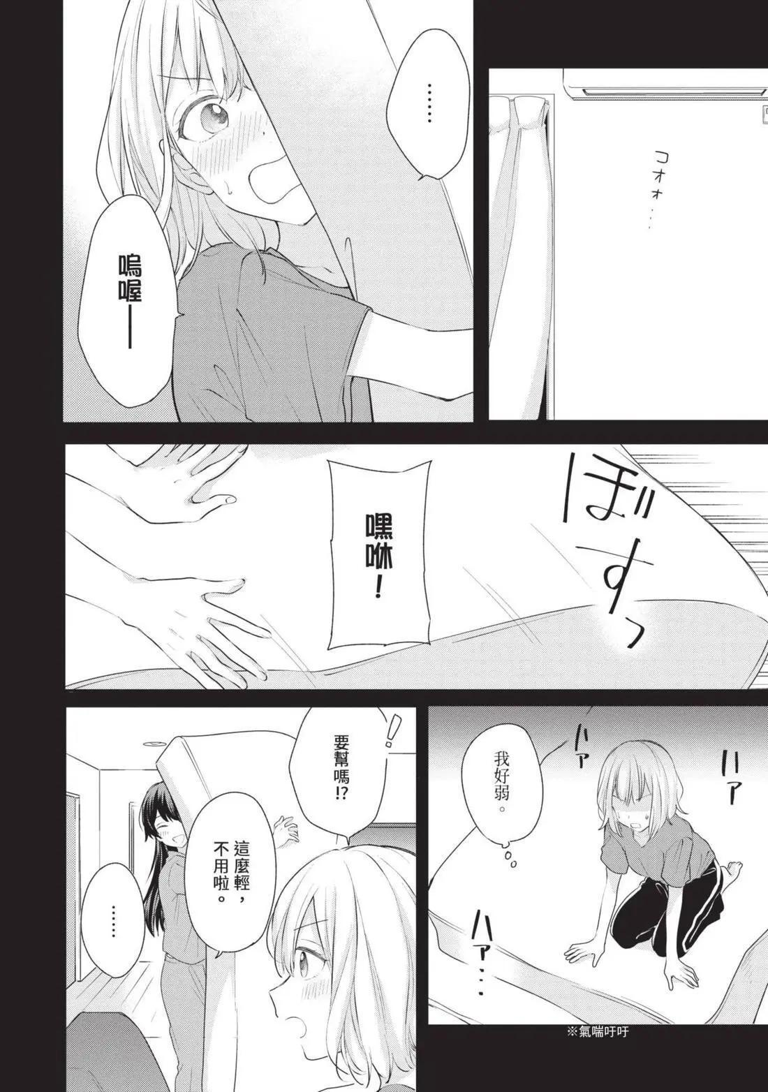 第03卷 第31页
