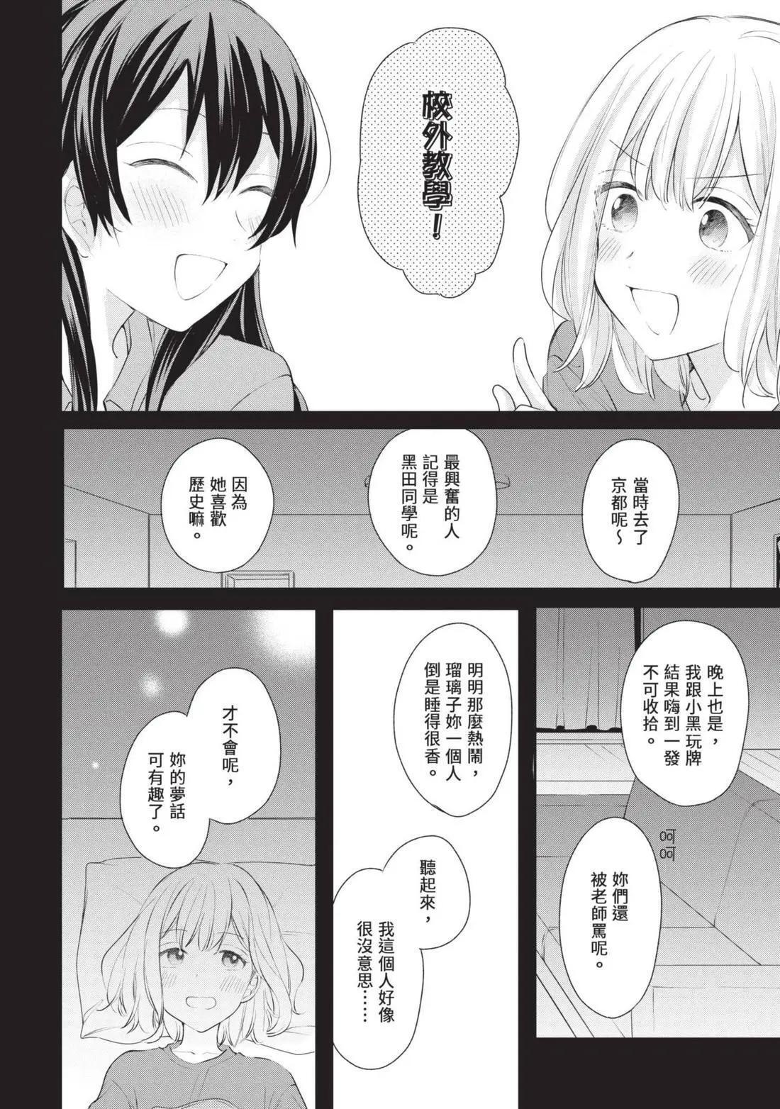 第03卷 第33页
