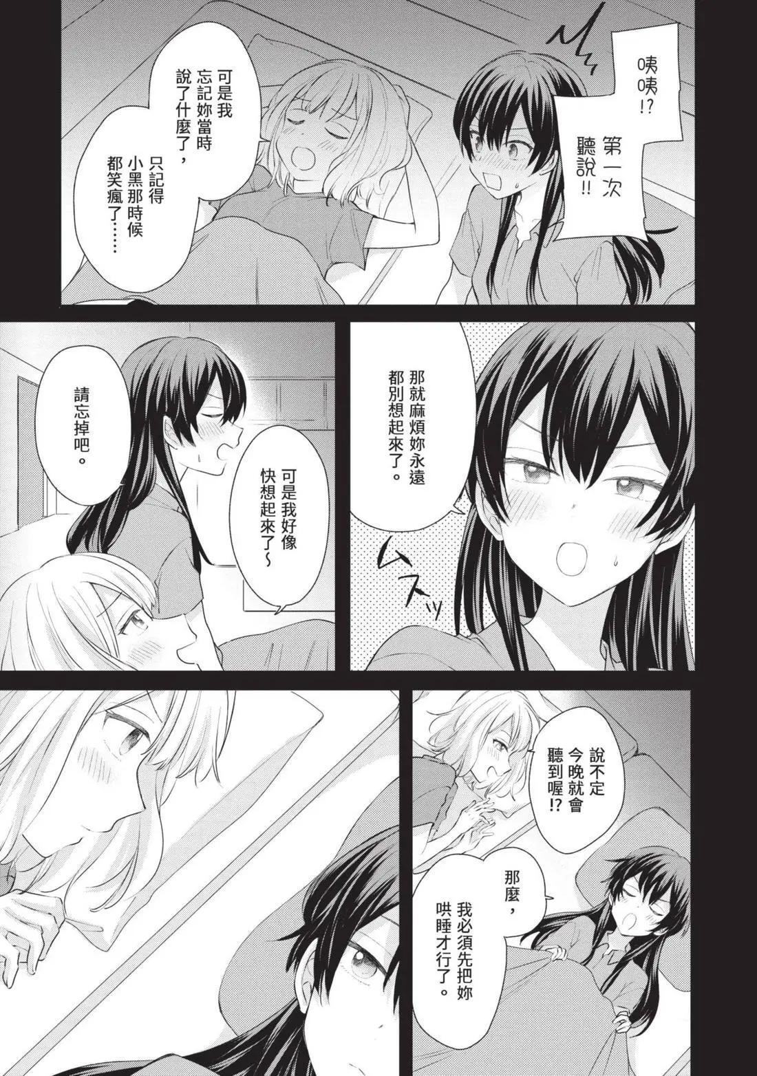 第03卷 第34页