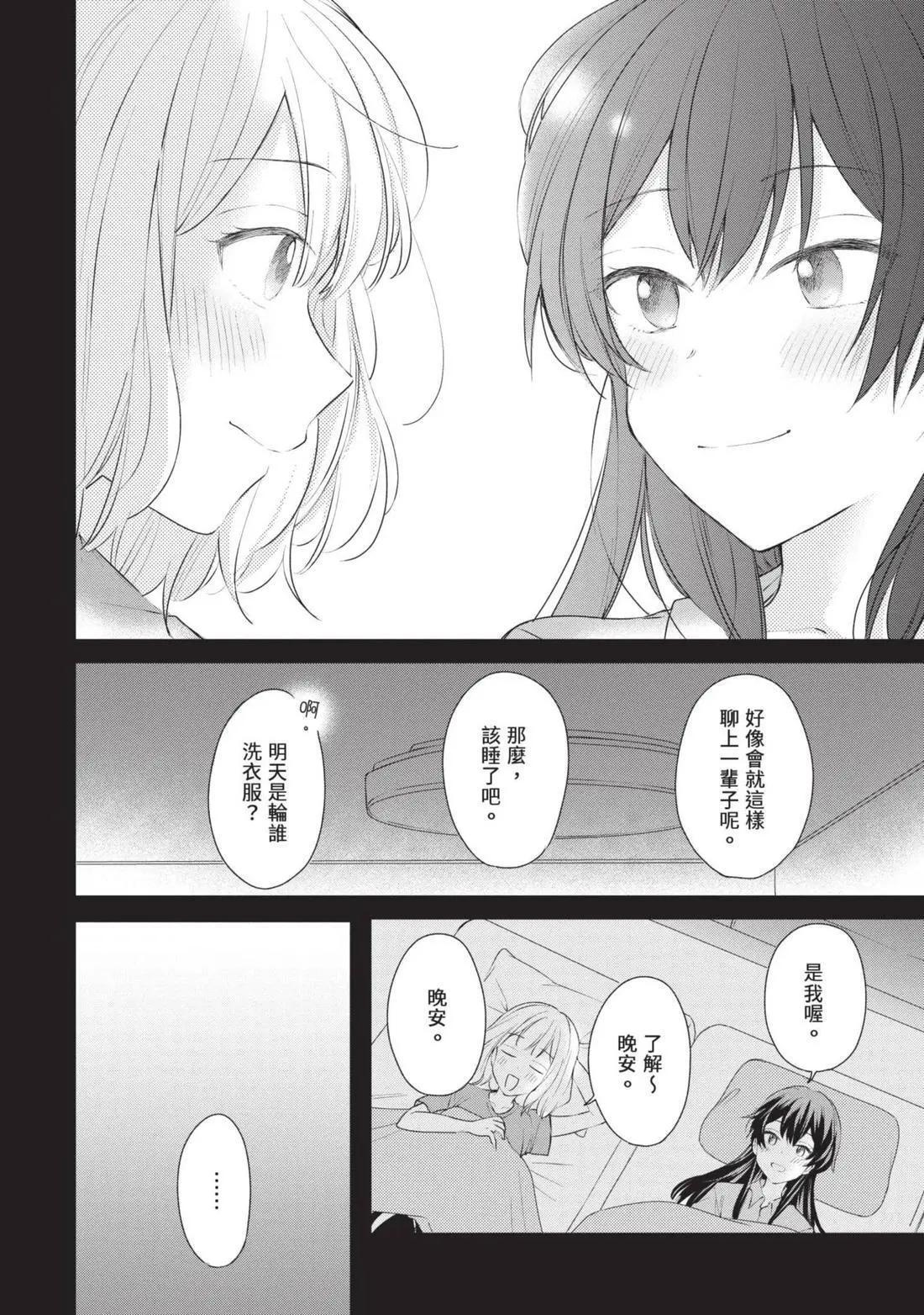 第03卷 第35页