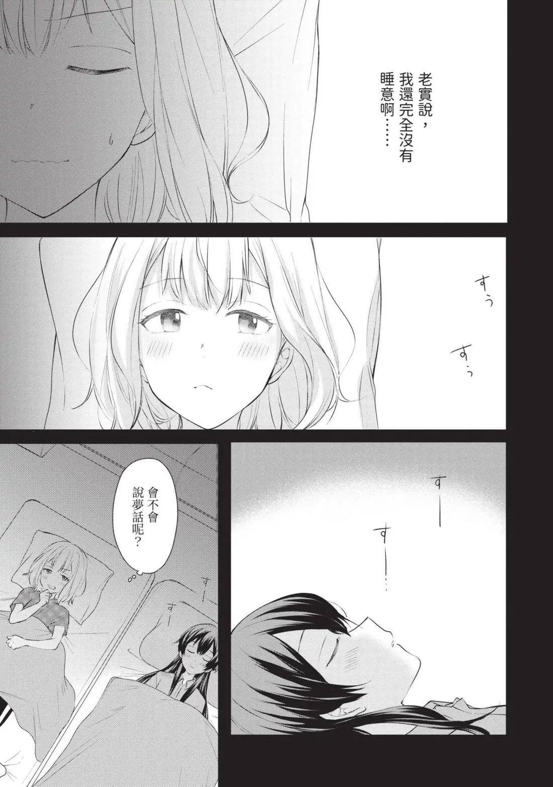 第03卷 第36页