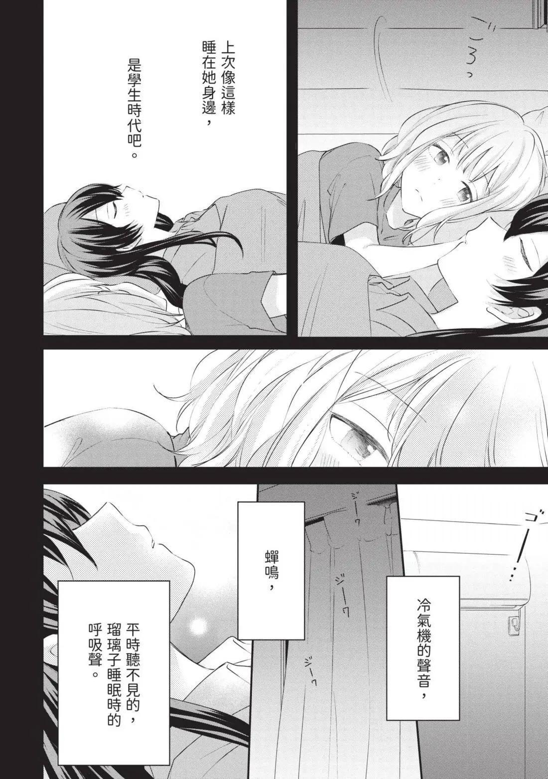 第03卷 第37页