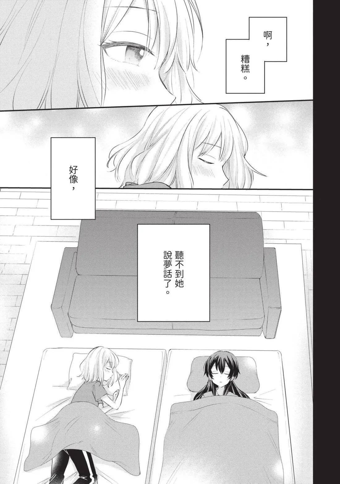 第03卷 第38页