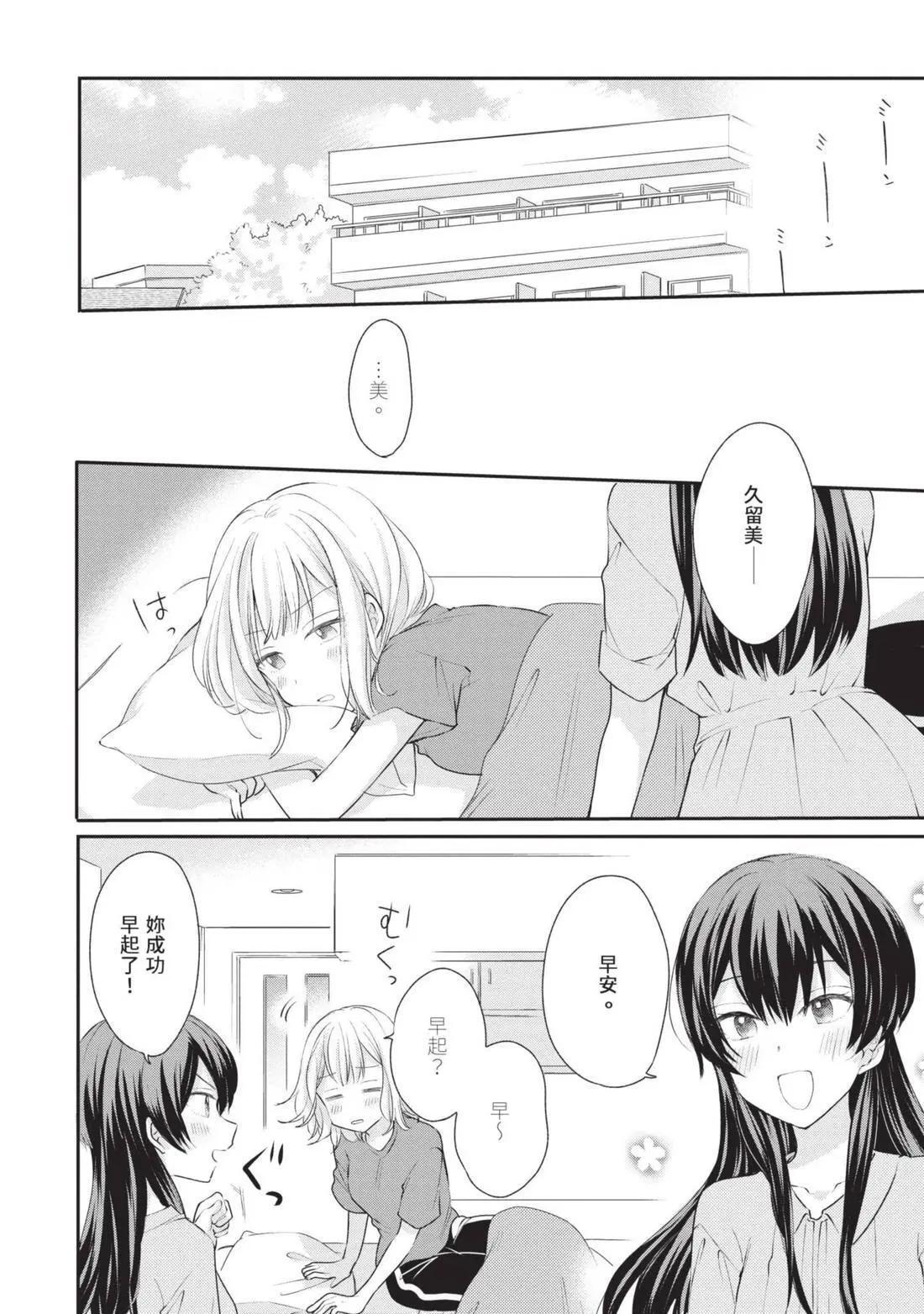 第03卷 第39页