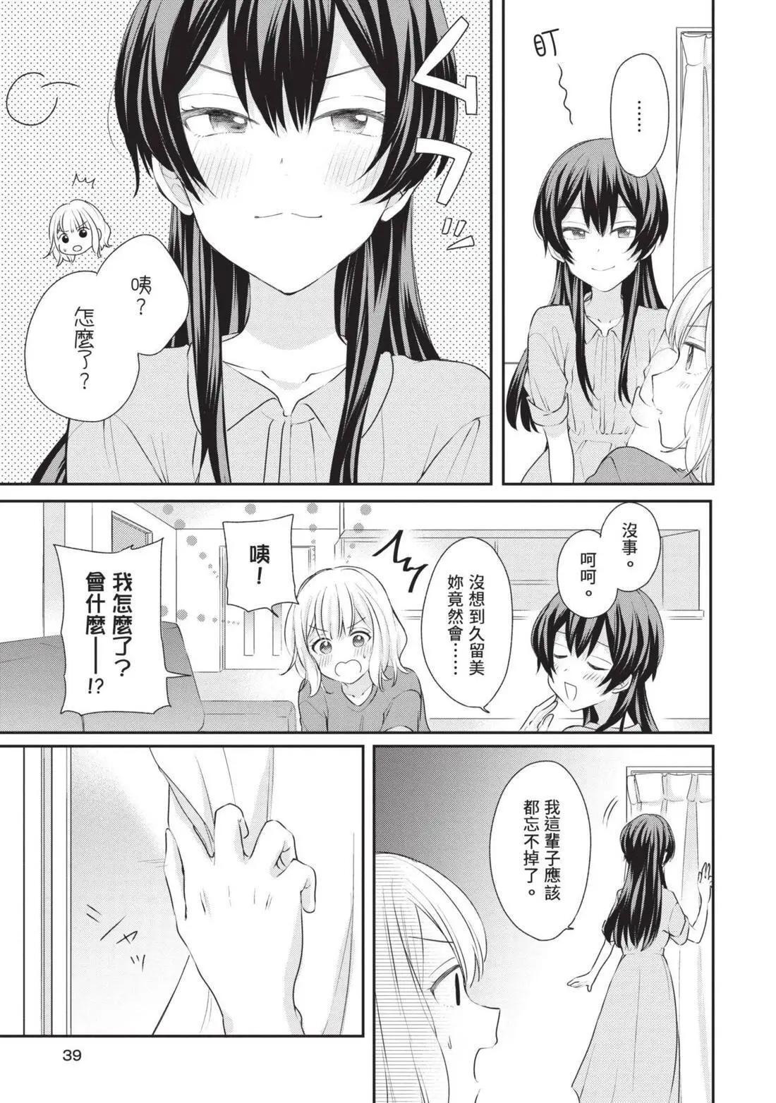 第03卷 第40页