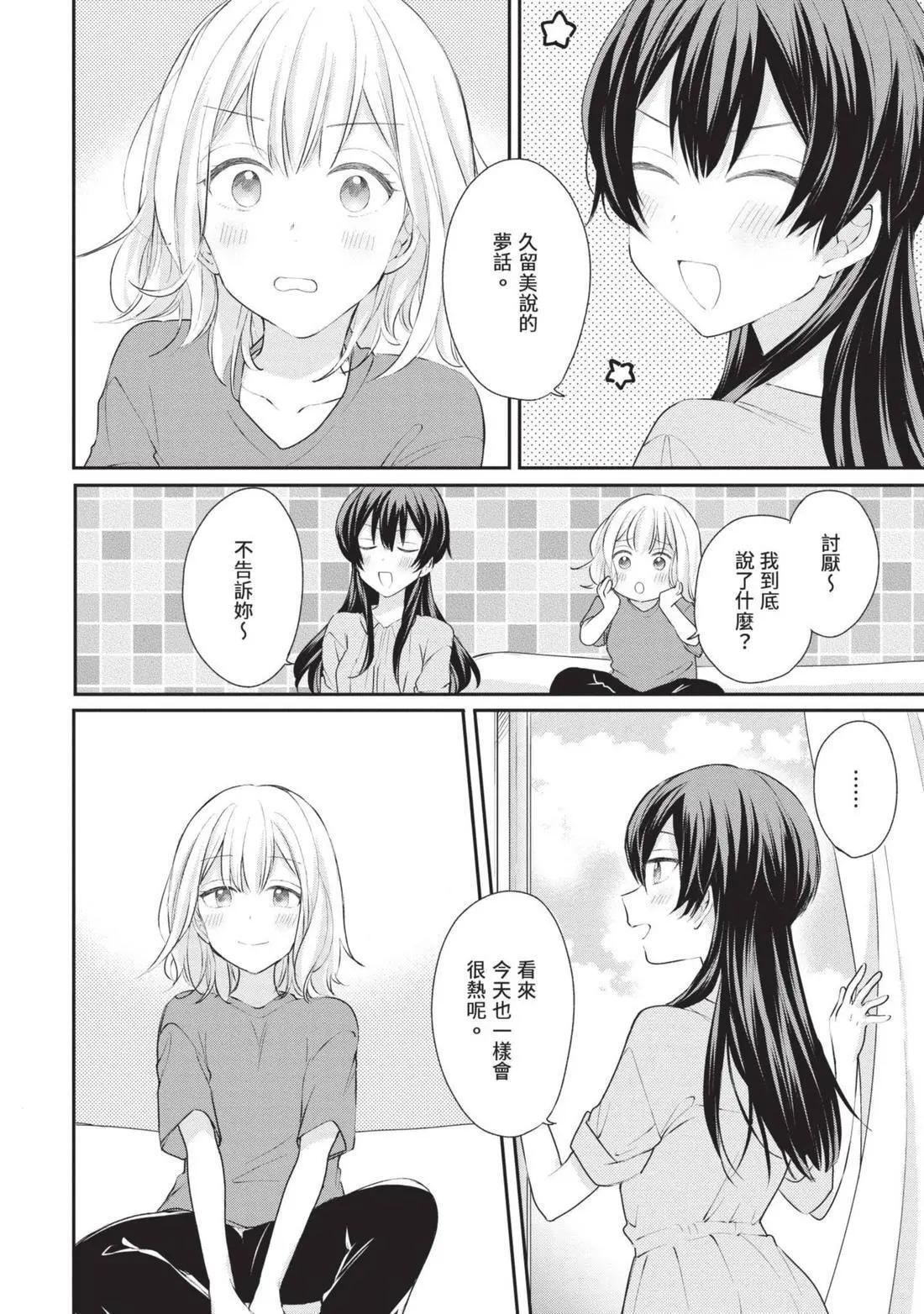 第03卷 第41页