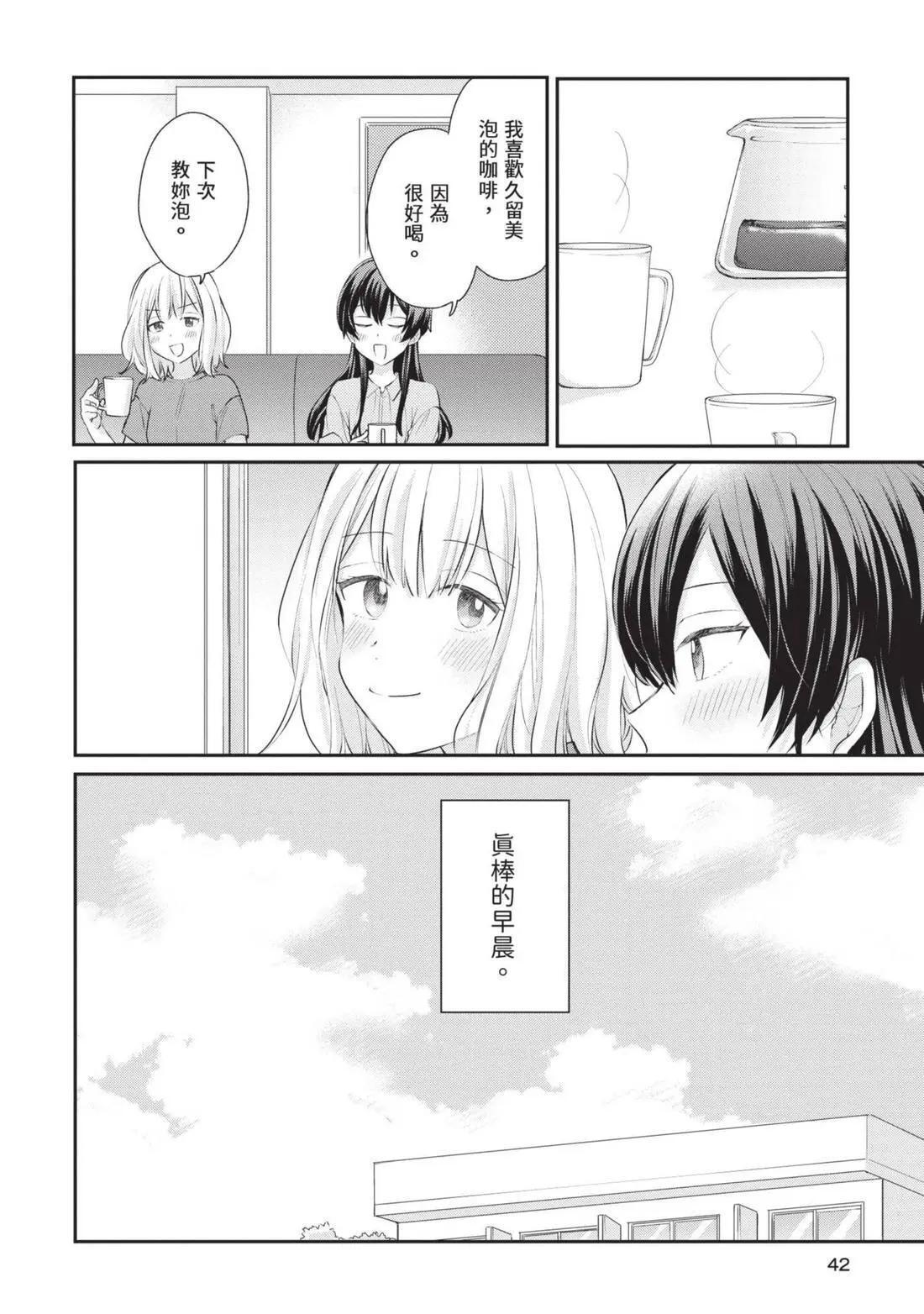 第03卷 第43页