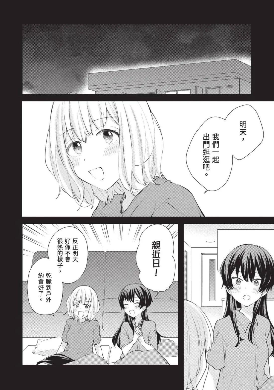 第03卷 第47页