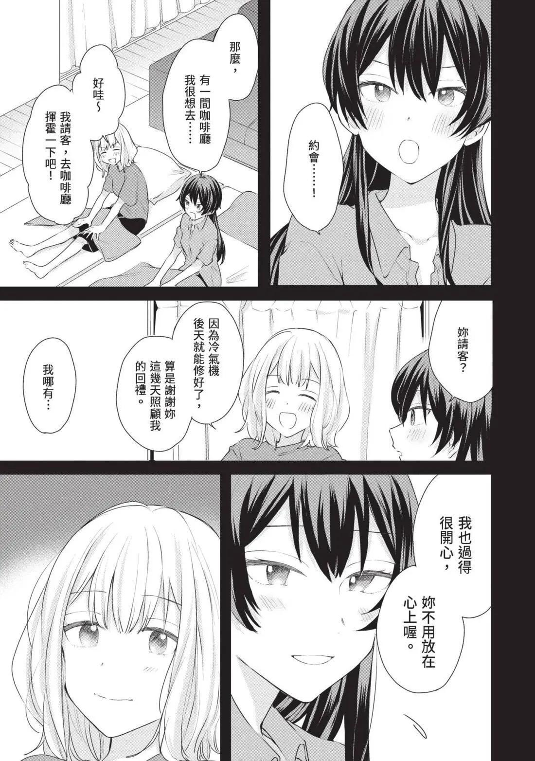 第03卷 第48页