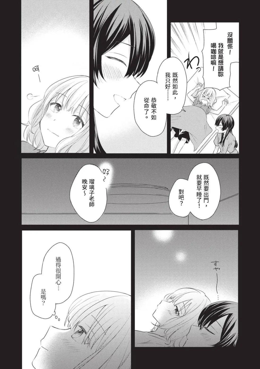 第03卷 第49页